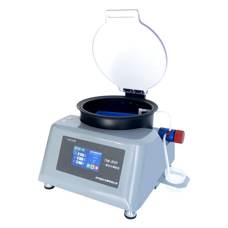 金相真空鑲嵌機