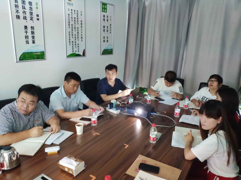 中誠(chéng)草業(yè)主題教育照片2 中誠(chéng)草業(yè)主題教育照片2