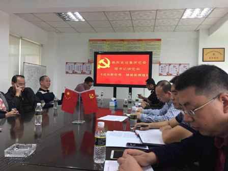 20171219093550393 20171219093550393